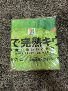 セブンイレブン一番くじ まるでシリーズ ロングタオル キウイのサムネイル