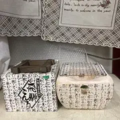 2026年最新】飛騨コンロ 6号の人気アイテム - メルカリ