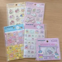 クレヨンしんちゃん パステルカラー シール５点セット