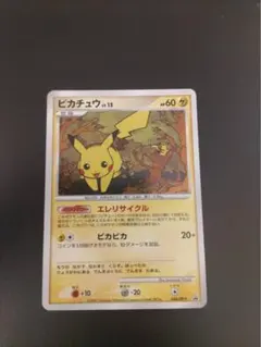 2026年最新】ポケモンカード ピカチュウLV.15 048/DP-P プロモの人気