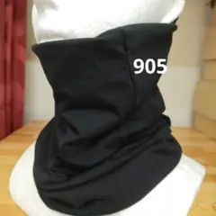 綿のネックウォーマー ブラック