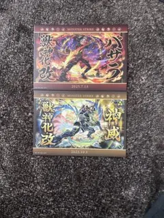一番くじ モンスターストライク G賞 キャンバススタイルボード 神威 バサラのサムネイル