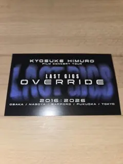 氷室京介 LAST GIGS OVERRIDE ステッカー 青 非売品 - メルカリ
