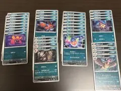 汎用カード まとめ売り アビスアイ メガドリームex インフェルノX 300
