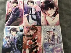 推しにガチ恋しちゃったら 全巻