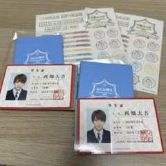 なにわ男子 生徒手帳・ボディシール