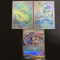 進化ライン ケロマツ ゲコガシラ ゲッコウガ セット