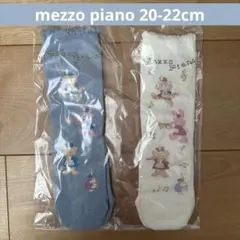 mezzo piano メゾピアノ 20-22cm 鼓笛隊柄ソックス 新品未使用