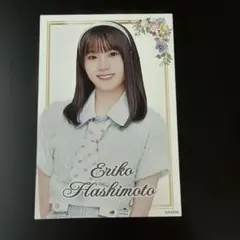 2026年最新】橋本恵理子の人気アイテム - メルカリ