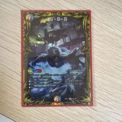 2026年最新】スクラッパースパイラルスパークの人気アイテム - メルカリ