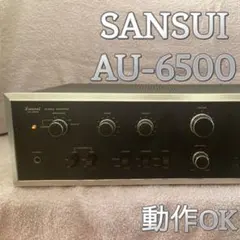 2026年最新】sansui au-7500の人気アイテム - メルカリ