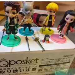 鬼滅の刃 23巻 フィギュア 同梱版 非売品