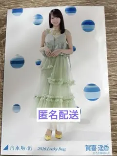 Item thumbnail for item ab23d705-b095-4d78-8b9c-186f94662a03