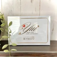 ★期間限定セール★結YK622スーパーエリート乳酸菌*新品未開封2箱セット 結YK622スーパーエリート乳酸菌*新品未開封2箱セット*賞味期限2022