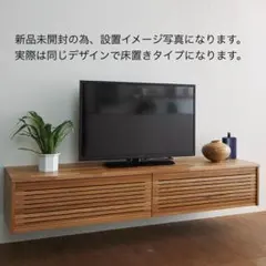 2026年最新】テレビボード 無垢材の人気アイテム - メルカリ