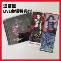 バンドリ　RAISE A SUILEN ‘FIGHT’ADDICT CD レイヤ