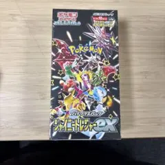 シャイニートレジャーシュリンク付き