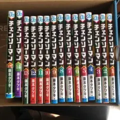 チェンソーマン 15巻セット 藤本タツキ