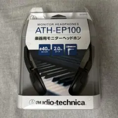 audio-technica ATH-EP100 楽器用モニターヘッドホンのサムネイル