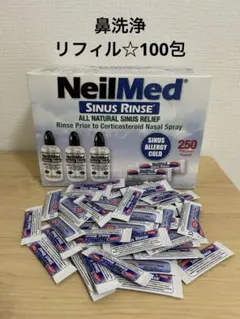 鼻洗浄　ニールメッド　リフィル50包