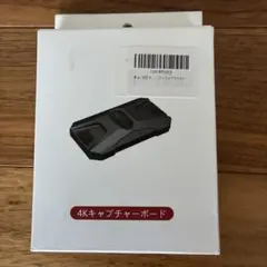 4Kキャプチャーボードのサムネイル