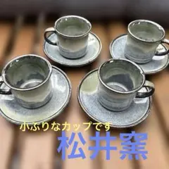 2025年最新】松代焼セットの人気アイテム - メルカリ