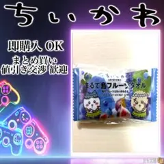 【新品】映画ちいかわ まるで島フルーツタオル ハチワレとラッコ