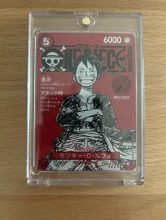 ルフィ　ワンピースマガジン　プロモ　ST21-014