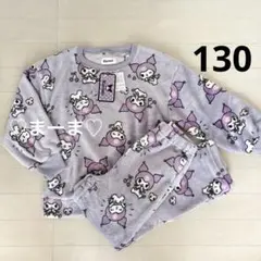 モコモコ パジャマ