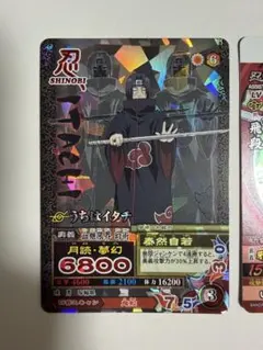 NARUTO 疾風伝 ナルティメットミッション うちはイタチ NF-033 - メルカリ