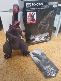 バンプレくじ シン・ゴジラ 第4形態 フィギュア　A賞のサムネイル