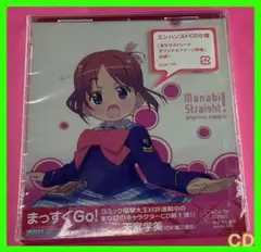 まなびストレート!キャラクターミニアルバム 学美