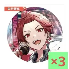 2026年最新】りうら 缶バッジ 4周年の人気アイテム - メルカリ