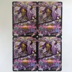 ドアノッカノアドッカ 4枚セット 開けるか？ - メルカリ