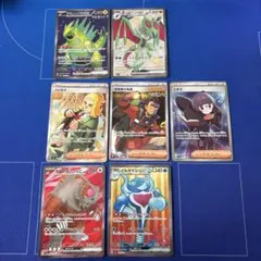 ポケモンカード SR ポケモン サポート まとめ売りのサムネイル