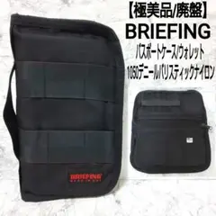 2025年最新】BRIEFING 長財布の人気アイテム - メルカリ