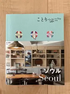 カンフー様 リクエスト 2点 まとめ商品