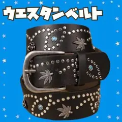 スタッズベルト ターコイズ Y2Kターコイズ 黒 韓国 グランジ ウエスタン