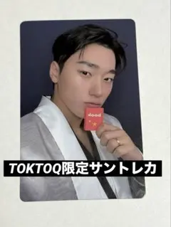 ATEEZ サン adrenaline TOKTOQ限定特典トレカ