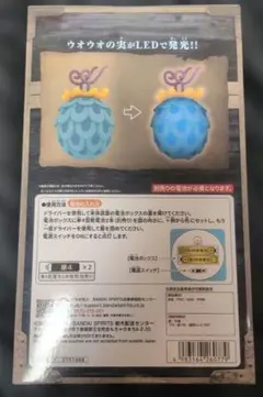 ONEPIECE 悪魔の実ルームライト ウオウオの実 モデル 青龍