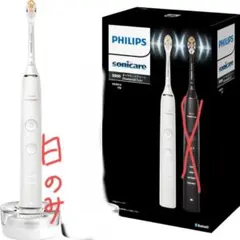 2026年最新】Philips Sonicare ダイヤモンドクリーン 9000の人気