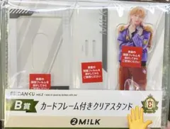 E*M様 EBiDANくじ Vol.2 B賞 カードフレーム付き クリアスタンド