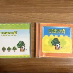 ［新品未使用］あつまれどうぶつの森　とたけけミュージック ・レコード あつ森 とたけけミュージック レコード - メルカリ
