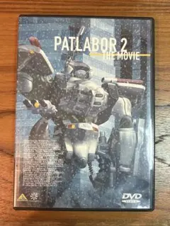 PATLABOR 2 THE MOVIE DVD