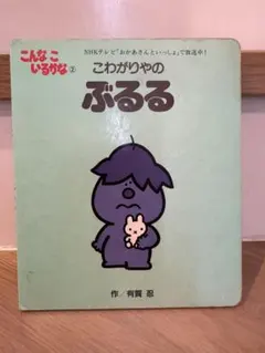 【美品】こんなこいるかな　全巻　セット Amazon.co.jp: こんなこいるかな 〈新装版〉 全12巻 : 有賀忍: 本