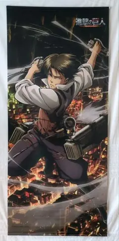 値下げ中　進撃の巨人　リヴァイ　エレン　ほぼ等身大タペストリー　スターフライヤー 描き下ろしほぼ等身大タペストリー／リヴァイ(過去)／進撃の巨人