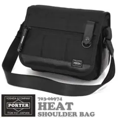 PORTER ヒート ショルダーバッグ 吉田かばん