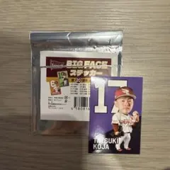 楽天イーグルス 古謝樹 BIG FACEステッカー