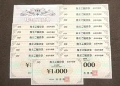 木曽路　株主優待券 16000円分のサムネイル