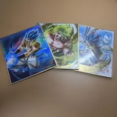ドラゴンボール 色紙 3枚セット